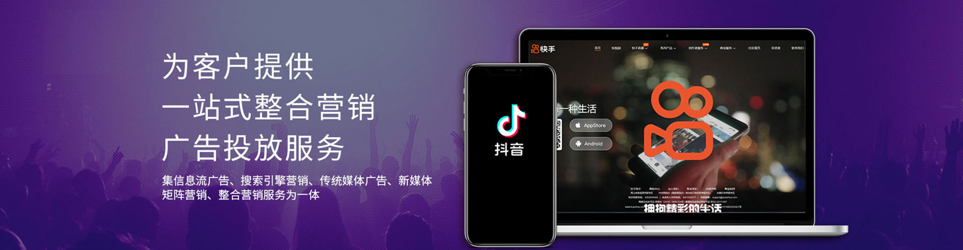 即墨百度搜索推广